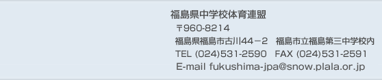 wZ̈A 960-8214 sÐ44|2sOwZTEL (024)531-2590?FAX (024)531-2591